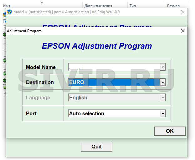 Выбор модели принтера