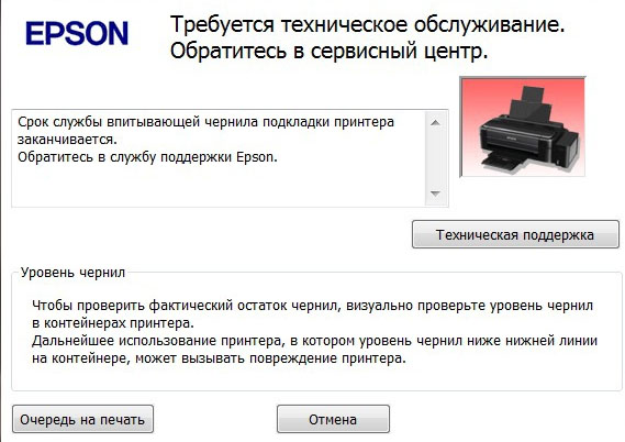 выбор модели принтера